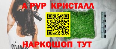скорость Апрелевка