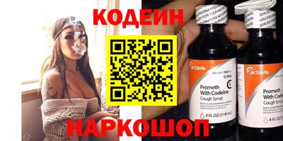 меф VHQ Аргун
