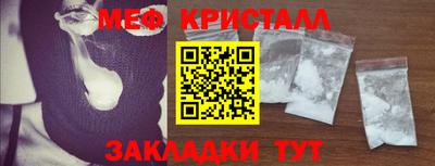 винт Апшеронск