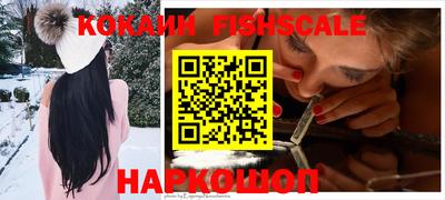 меф VHQ Аргун