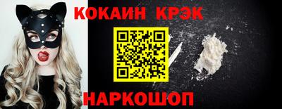 меф VHQ Аргун