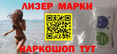 винт Апшеронск