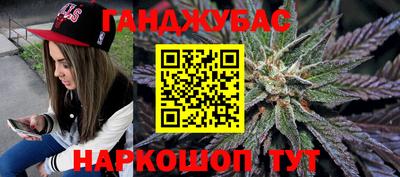 винт Апшеронск