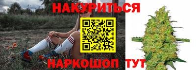 винт Апшеронск