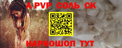 меф VHQ Аргун