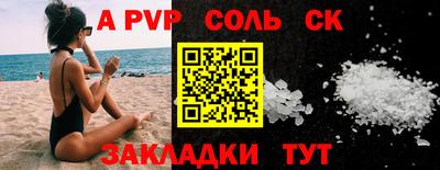 скорость Апрелевка