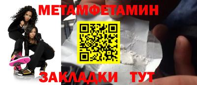 мяу мяу кристалл Гагарин
