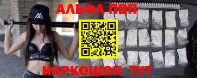 меф VHQ Аргун