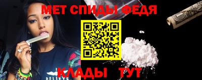 меф VHQ Аргун