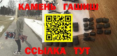 винт Апшеронск