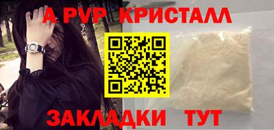 меф VHQ Аргун