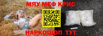 винт Апшеронск