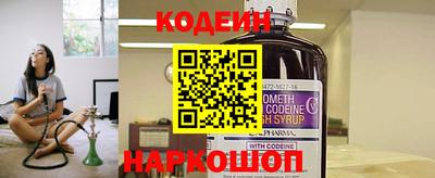 меф VHQ Аргун