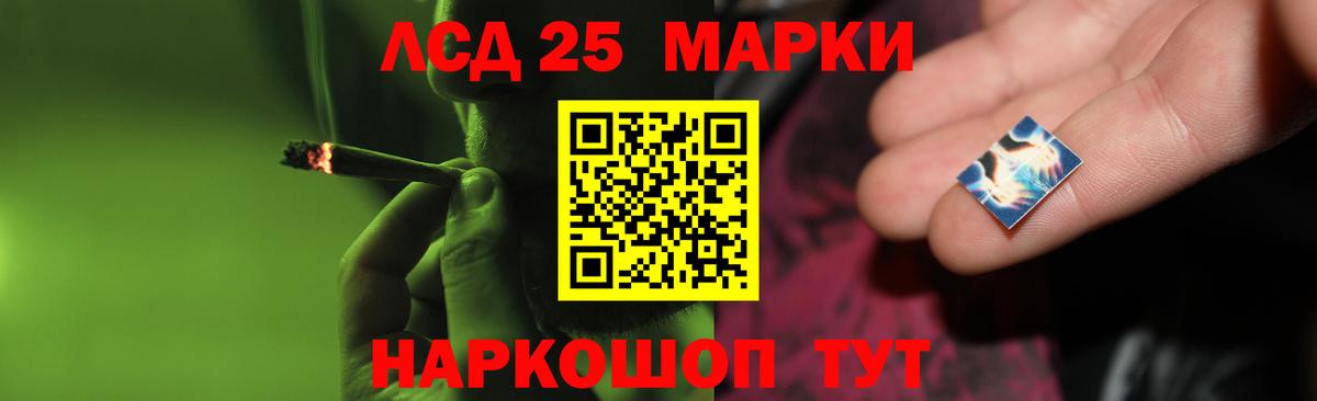 Лсд 25 экстази кислота  LSD-25 экстази ecstasy  Вход с VPN  kraken tor  Балаково 
