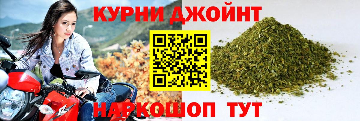 Бошки марихуана LSD WEED  Вход с VPN  Балаково  Шишки марихуана LSD WEED  Бошки марихуана конопля 